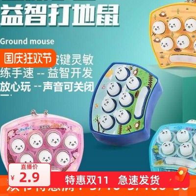 多功能多功能可静音声光益智动物