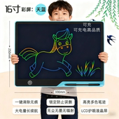 液晶卡通画板LCD儿童涂鸦绘画板电子留言板智能手写板多功能锁屏