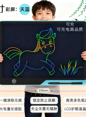 留言板液晶多功能手写板涂鸦画板