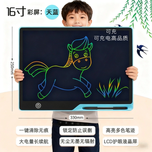 液晶卡通画板LCD儿童涂鸦绘画板电子留言板智能手写板多功能锁屏