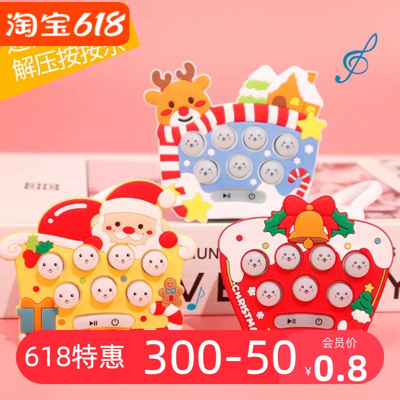 益智玩具彩蛋地鼠俄羅斯方塊游戲