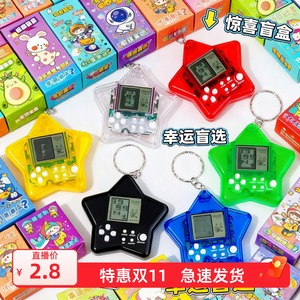 东南亚跨境迷你俄罗斯方块游游机益智创意游戏机钥匙扣儿童玩具