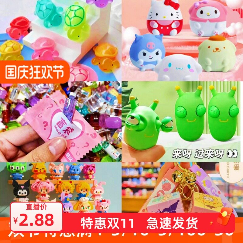 掌上迷你手柄游戏机钥匙扣