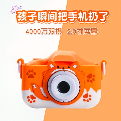 数码高清双摄卡通彩虹猫迷你玩具