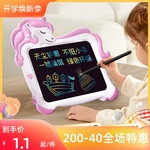 卡通液晶手写板恐龙儿童画板彩色可充电智能涂鸦绘画板LCD写字板