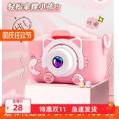 高清照相机可拍照女孩男孩生日礼物随身迷你热卖 新款 儿童数码 礼盒
