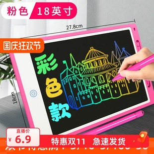 液晶LCD护眼画板可充电智能手写板多功能彩色涂鸦带锁屏一键清除