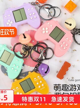 掌上迷你游戏机PSP游戏机俄罗斯方块打地鼠水机益智 怀旧挂饰玩具