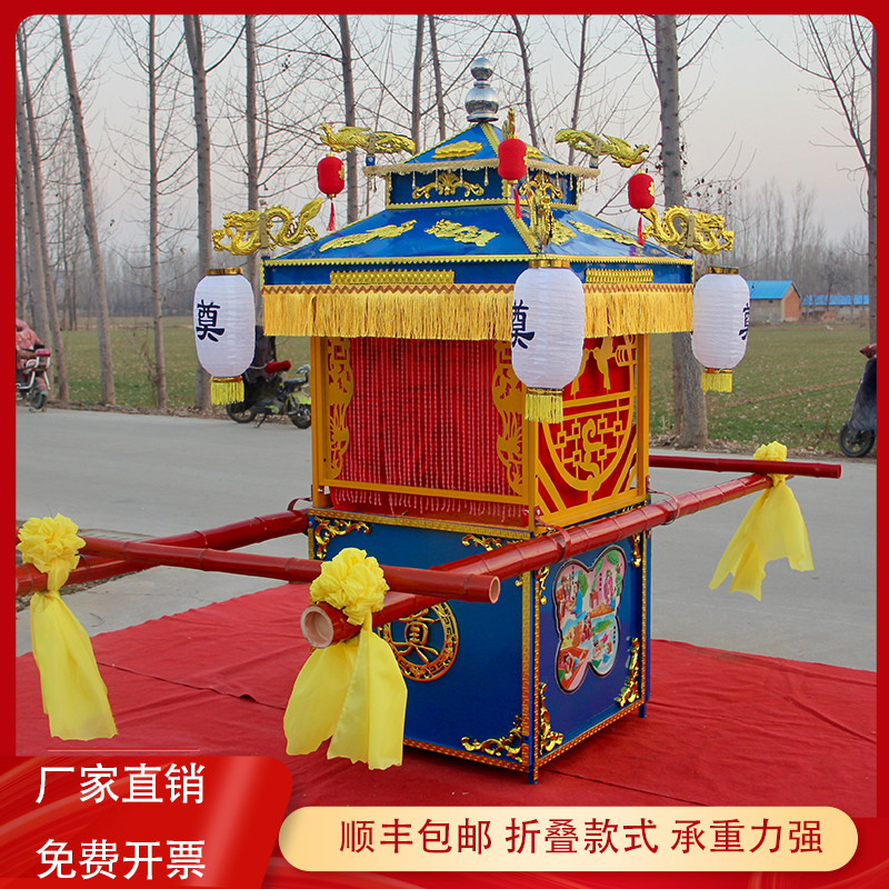 白事殡葬折叠抬骨灰盒照片轿