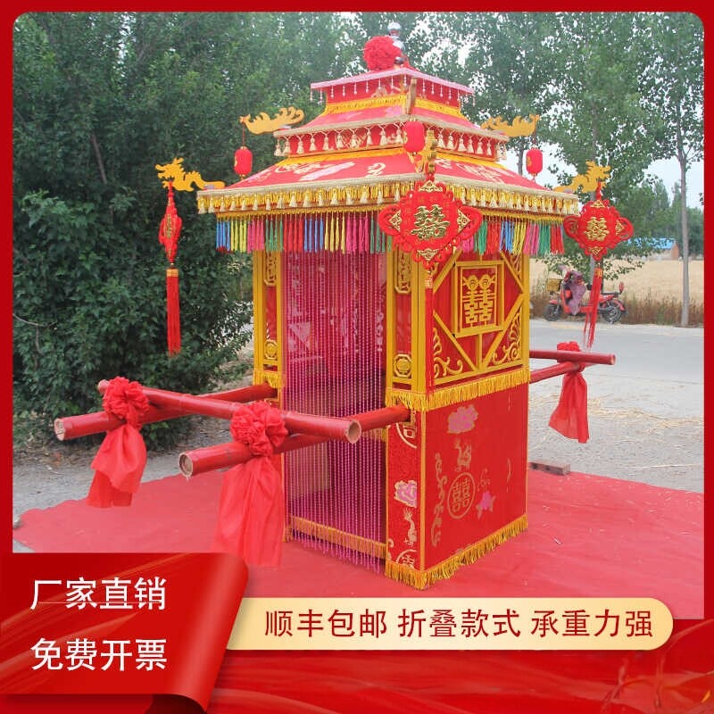 花轿镀锌钢管材质可折叠拆卸