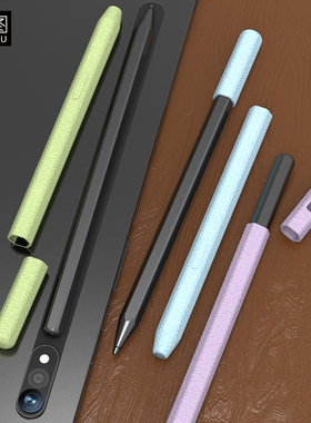 适用三星平板TsbS11笔套S11Ultra触控笔手写笔防摔SPen硅胶保护套