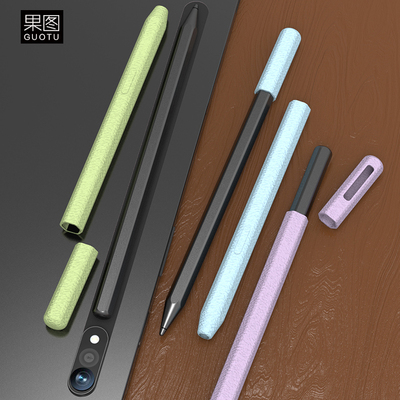 果图三星平板TsbS11触控笔保护套