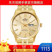Japanese Oriental double lion watch men 's automatic mechanical watch waterproof original double lion Samsung genuine refined steel gold watch