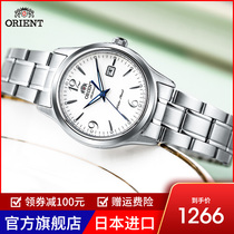 Imported orient oriental double lion watch automatic mechanical watch female fashion authentic female watch 38 gift to Mom