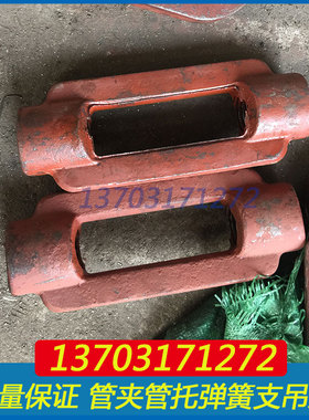 A14.42 U形吊耳 A15.30花篮螺母 A16 M90 U形螺母 HG/T21629-2021