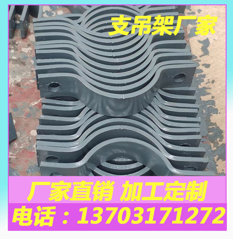 A5基准型双螺栓管夹/管卡/抱箍 扁铁碳钢 304不锈钢 管道支吊架
