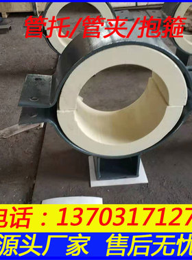 L11-200-200-600温度低于-40°的不保冷管管夹式管托 L12-100-350