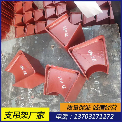 电厂配件厂家直销 Z5焊接滑动支座Z6.57S焊接导向支座Z7.108S管卡