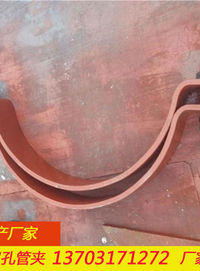 多种规格 A5-1 DN450 基准型双螺栓管夹 A6-2 4〃重型抱箍 可定制