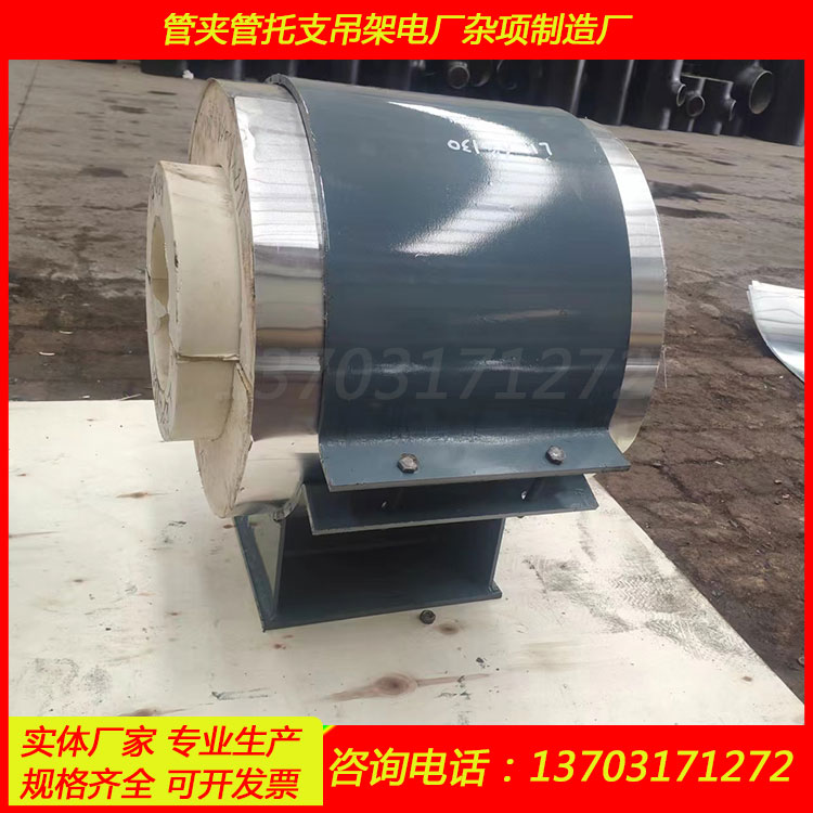 参考HG/T21629-2021标准生产L1标准长度的保冷管托L2最小长度管托