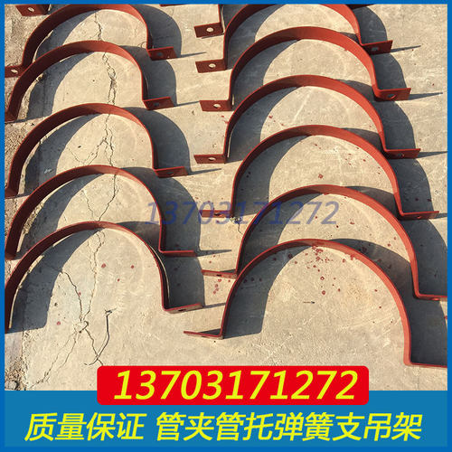 A3-1 DN80公制管用导向管卡 A4 DN32紧固管卡 A12-2保冷管用管卡