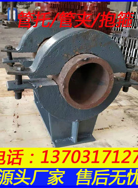 热力管道耐高温隔热管托 DN250 蒸汽管道蛭石支座滑动双抱箍支座