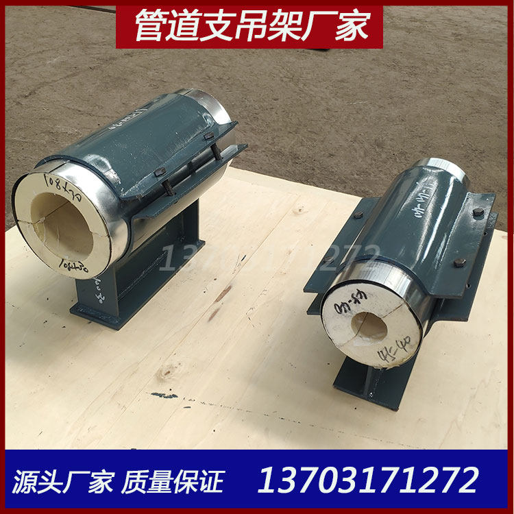 L1-100标准长度的保冷管托 L2-50最小长度的保冷管托 低温聚氨酯