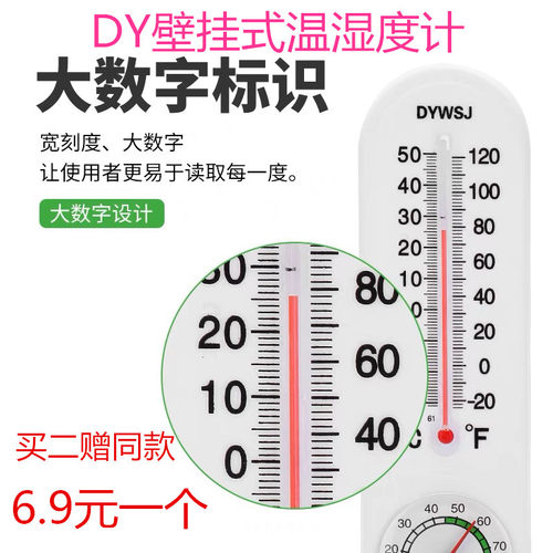 科辉温度计测温快测温准
