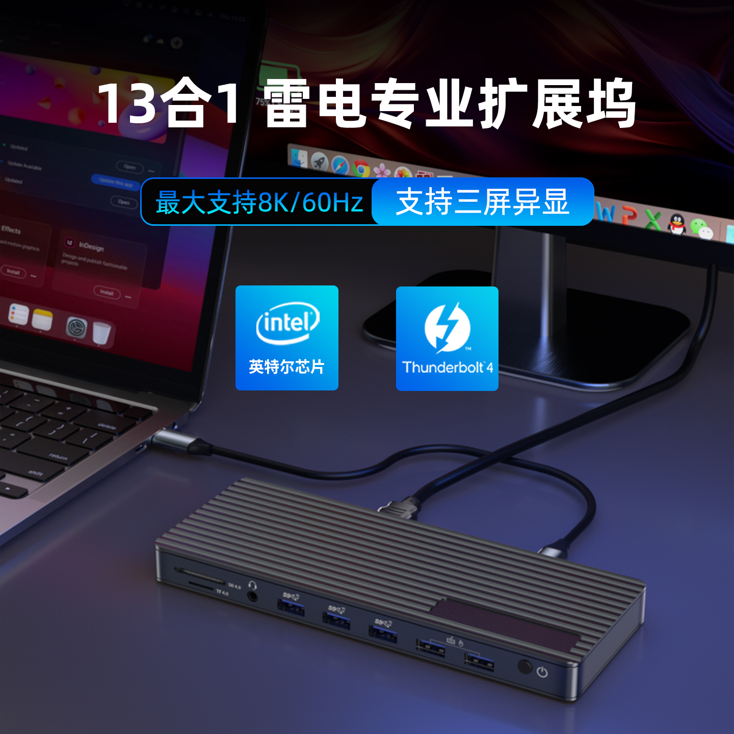 雷电4扩展坞多屏异显便携显示