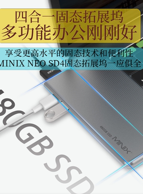 雷电3口固态移动扩展坞硬盘盒hdmi分屏4k@60Hz投影适用苹果笔记本