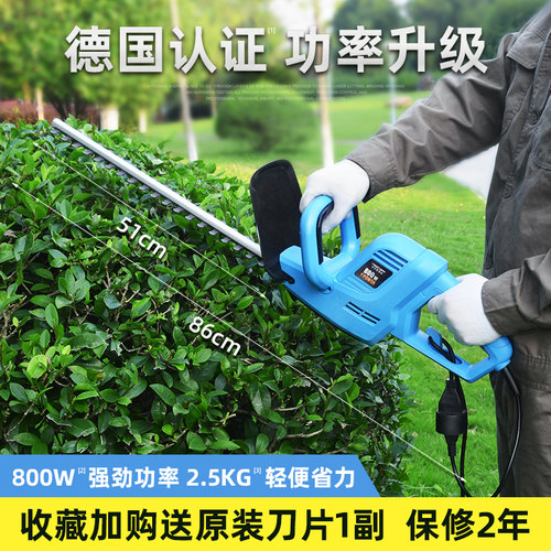 托马斯园林电动家用工具绿篱机