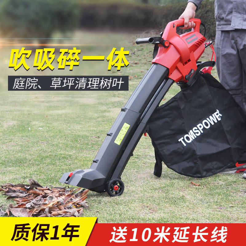 3000w电动吹吸树叶机吹风机吸叶机树叶粉碎机电动树叶清理机 搜又搜