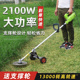托马斯电动割草机小型家用打草机多功能割灌机除草神器草坪修剪机