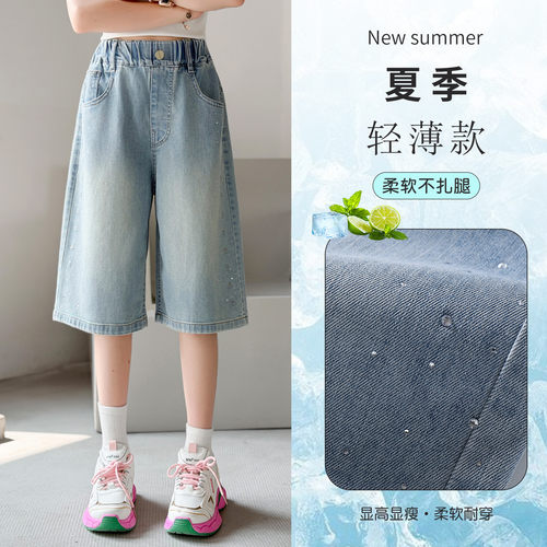 女童牛仔中裤夏季薄款五分裤