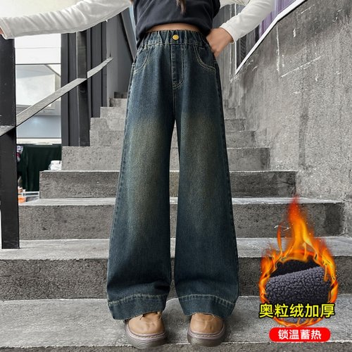 女童加绒裤子秋冬儿童牛仔阔腿裤