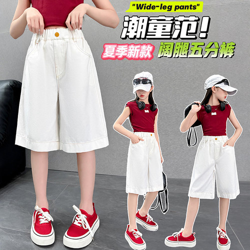 女童牛仔短裤夏季薄款棉布五分裤