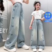 大童酷飒刺绣蝴蝶结儿童直筒牛仔裤 女童裤 春装 2026新款 子春夏薄款