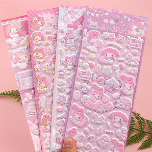 stickers女孩可爱卡通玩具奖励小贴纸 美乐蒂立体泡泡贴画melody