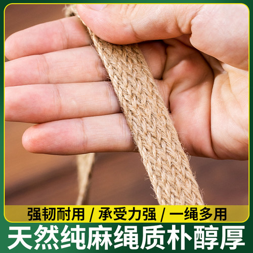 盆景专用麻绳麻布带布条粗麻线造型拿弯保护包裹枝条枝杆捆绑材料