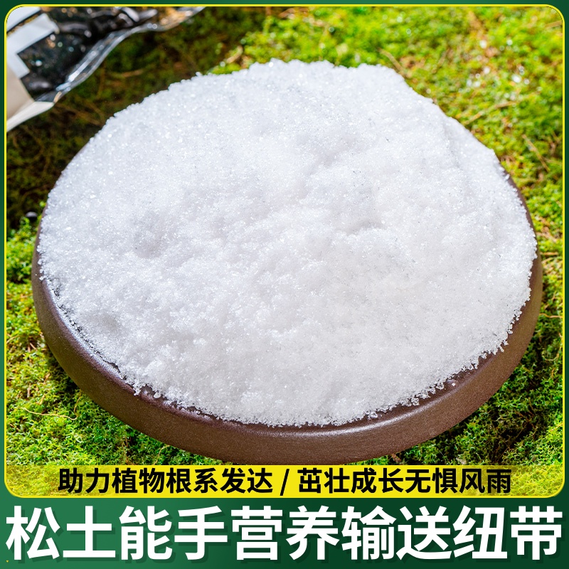 松土精土壤疏松活化剂通用免深耕防止板结改善疏松土质神器松土剂