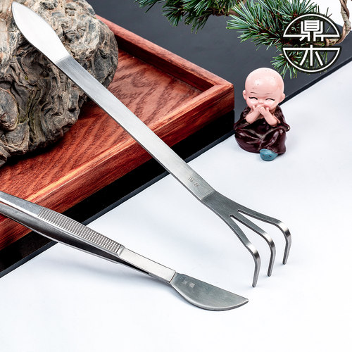 鼎木不锈钢镊子压土刀松柏摘芽