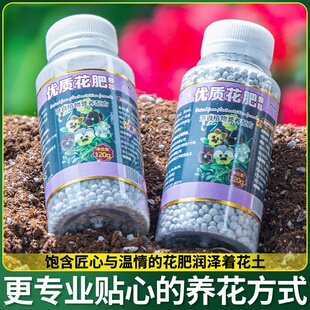 花肥家用氮磷钾三元复合肥花卉正品硫酸钾养花专用化肥通用型肥料
