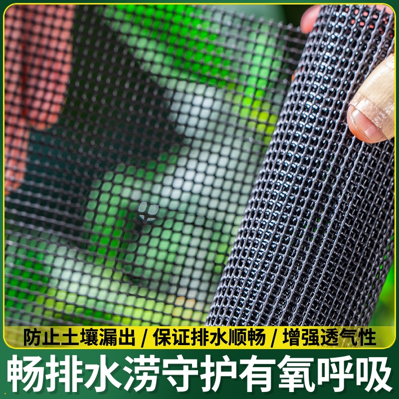 花盆垫片防漏土底部底孔垫片多肉盆垫片垫底网片网格垫园艺防虫垫