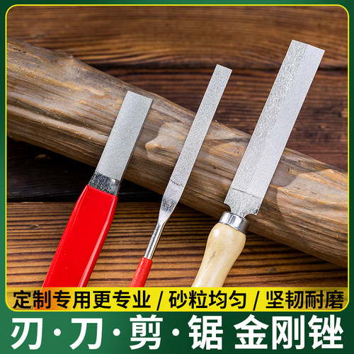 日本进口磨剪刀专用磨石挫刀修磨园林剪子修枝剪锉刀磨刀石磨剪刀