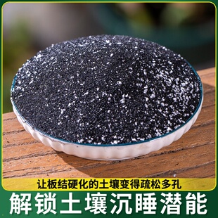 土壤活化剂矿源黄腐酸钾复合肥松土精黑水肥料植物花肥水溶肥正品