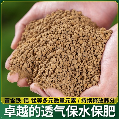 赤玉土三本线颗粒进口多肉土营养土盆景专用风化土铺面石爬宠基质