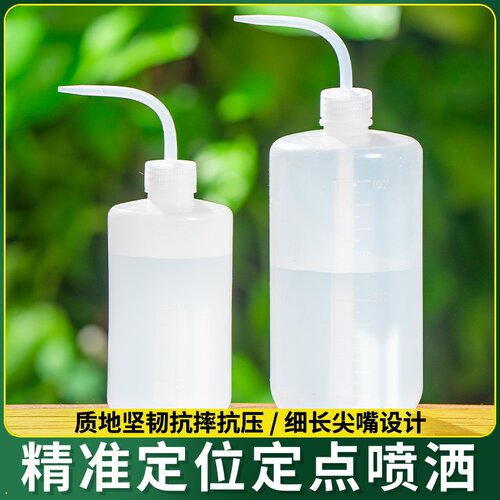 多肉弯嘴壶浇水壶长嘴壶浇水神器家用浇花壶专用喷壶尖嘴挤压瓶壶