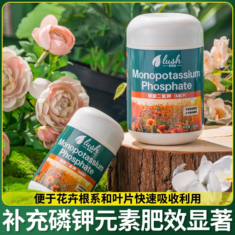 绿矾硫酸亚铁花肥料磷酸二氢钾农用果蔬土壤改良缓释肥颗粒粉黑矾