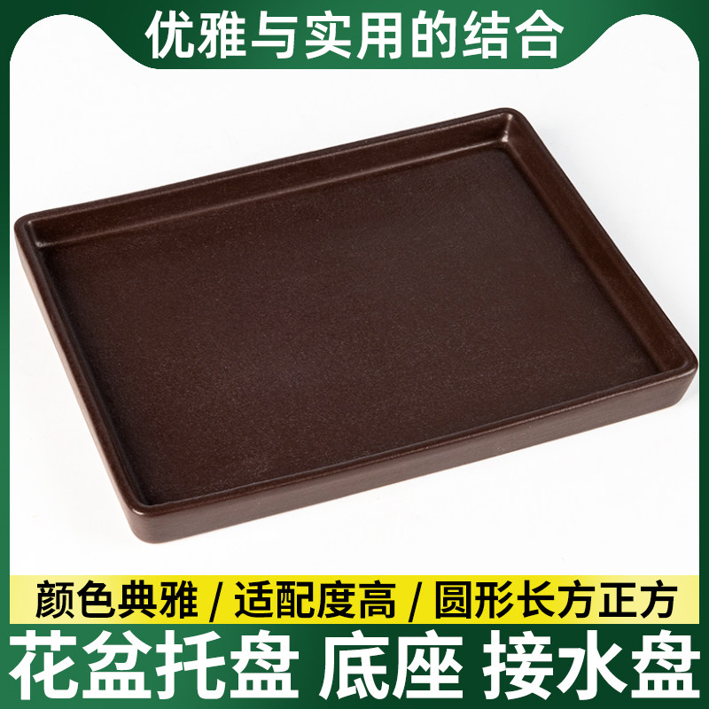 陶瓷花盆托盘小号大号圆形长方形加厚垫紫砂底盘座创意接水盘摆件,鲜花速递/花卉仿真/绿植园艺,花托/移动托盘,淘宝优惠券,粉丝福利购,淘宝优惠卷