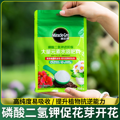 鱼蛋白氮磷钾镁磷酸二氢钾流体硼钙膨果增甜着色氨基酸水溶叶面肥